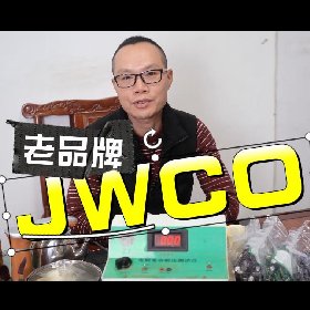 电解电容JWCO老品牌